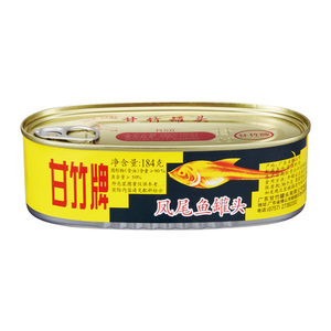 In scatola Ganzhu acciughe <span class=keywords><strong>pesce</strong></span> istantaneo con riso e vino verdure olio specialità Guangdong - Product Image 1