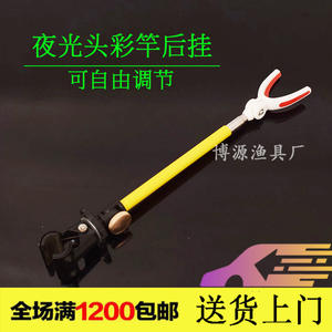 Support de canne à pêche Bosource en acier inoxydable avec couvercle lumineux pour accessoires de pêche en plein air - Product Image 3