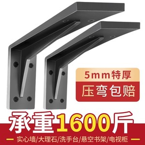 SC Shelf Support Wall Mount <b>Bracket</b> Cold-Rolled Steel Heavy-Duty Support General Use - Product Image 5