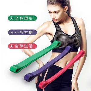 Bande de résistance JUNKE pour yoga, épaisse, en TPE, multifonctionnelle, haute performance pour le fitness et l'entraînement - Product Image 1