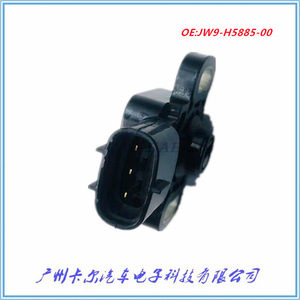 Sensor de posición del acelerador JW9-H5885-00 para sistema eléctrico de motocicleta Yamaha, pieza de repuesto de plástico nueva - Product Image 5