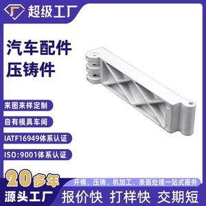 Aluminum Alloy Die Casting Part NbXh White For Manufacturing China - Product Image 5