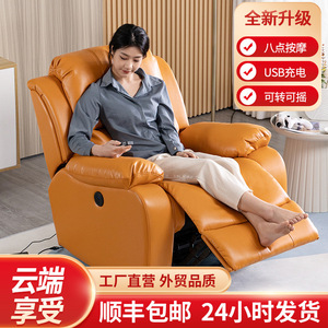 Electric Recliner Chair Leather Single <b>Sofa</b> With Swivel And Recline Function For Living Room Home Use - Product Image 3