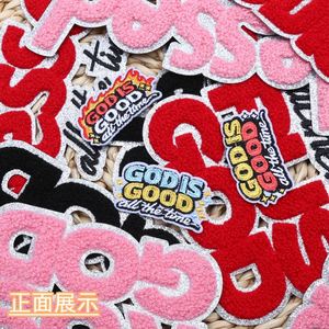 แผ่นปักลาย "God Is Good Trust God Blessed" ขนาดใหญ่ ขอบกลิตเตอร์สีเงิน ติดเสื้อผ้าด้วยเตารีด สำหรับตกแต่งเสื้อฮู้ดดี้ - Product Image 3