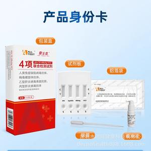 Aotei HIV <span class=keywords><strong>Hepatitis</strong></span> <span class=keywords><strong>C</strong></span> <span class=keywords><strong>B</strong></span> Syphilis Schnelltest-Streifen für 1 Person, Box mit Kolloidalem Gold für Medizinische Anwendung zu Hause - Product Image 4