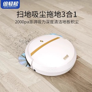 เครื่องดูดฝุ่นหุ่นยนต์ Beiqingsong รุ่น RS320Pro ระบบนำทางด้วยไจโรสโคป กวาด ดูด ถูพื้น ชาร์จผ่าน USB แบตเตอรี่ใช้งานได้ 121-180 นาที - Product Image 3