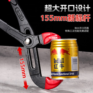 Niu Xiang Pipe Pliers 7-16 Inch Anti Slip High Hardness For Valves Fittings Water Pipes - Product Image 3