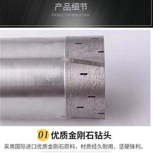 हाई-एंड डायमंड टिप कोर ड्रिल बिट्स पीस पीस-फ्री इंटीग्रल मशीन के साथ सीधे किनारे बने उच्च गति वाले स्टील संगमरमर अनुप्रयोग - Product Image 6