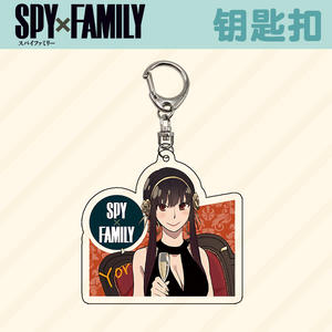 52 stili SPY X FAMILY Yor Twilight Anya <span class=keywords><strong>Forger</strong></span> accessori portachiavi pendente portachiavi in lega Anime cartone animato - Product Image 3