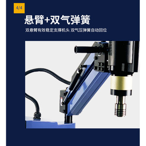 Machine à tarauder électrique M2-M16 Servo CNC avec bras oscillant universel étendu pour le filetage de tuyaux en acier - Product Image 3