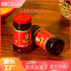 Lao Gan Ma <b>Miniature</b> Chili Sauce <b>Bottle</b> Resin Craft 3D Model For Phone Case Decoration - Product Image 3