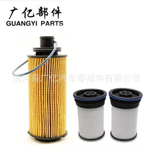 Kit de Filtro de Aceite y Filtro de Combustible Guangyi Parts para GM Canyon Chevrolet Colorado 2016 en adelante con Transmisión Automática - Product Image 2