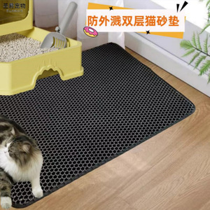 Tapis pour litière pour chat, filtre double couche, anti-éclaboussures, lavable, rectangulaire, noir, pour chats et chiens, S30x30cm M40x50cm L55x75cm XL60x90cm - Product Image 1