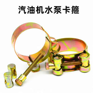 Colliers de serrage épaissis pour tuyaux d'eau de pompe à moteur à essence de style européen 2, 2,5, 3 et 4 pouces - Product Image 3