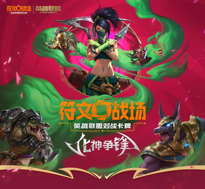 2026 Riftbound League of Legends TCG - <span class=keywords><strong>Vendetta</strong></span> Slim (Set 4) - Booster Box - Versione Cinese Semplificata - Carte da Collezione Autentiche LTCG - Product Image 2