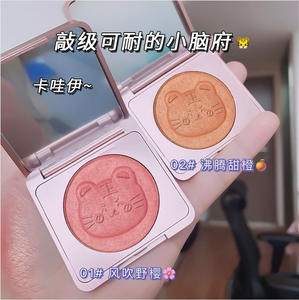 Silky Blush Poudre de maquillage naturelle <span class=keywords><strong>nude</strong></span> nacrée Sweet Girl Student Monochrome Rouge pour la réparation et l'éclaircissement du visage - Product Image 4