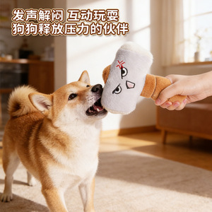 Juguetes para perros para el entretenimiento propio, con expresiones divertidas y sonidos; juguetes de peluche para Corgis, Bulldogs Franceses y perros pequeños. - Product Image 2