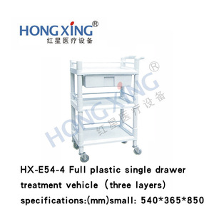 รถเข็นพลาสติกแบบรวมสีแดง รุ่น HX-E54-4 สามชั้น แบบดึงเดี่ยว สำหรับโรงพยาบาลและร้านเสริมสวย - Product Image 5