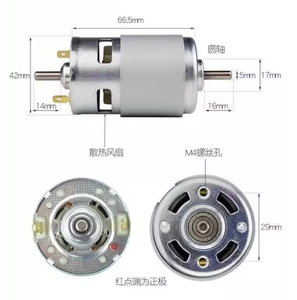 Thông minh thiết bị điện tử 775/795/895 bóng mang động cơ công suất cao mô-men xoắn cao 12-24V động cơ DC - Product Image 4