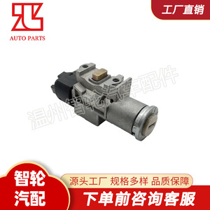 Chevrolet Daewoo Ignition Switch <b>Lock</b> Cylinder 93741068 With 2 <b>Keys</b> Steel Cylindrical <b>Lock</b> - Product Image 5