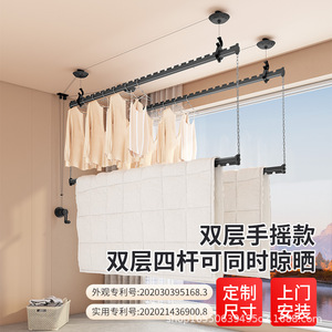 Double Layer Hand Crank <b>Clothes</b> Drying <b>Rack</b> Four Rods Wall Mounted Adjustable For Balcony Home Use - Product Image 1