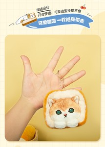 HY Genuino 10CM Mofusand <span class=keywords><strong>Lucky</strong></span> Sandy Shark Cat Doll Serie Cross-Dressing Muñeco de Gato Adorable Regalo para Niñas Llavero de Peluche - Product Image 4