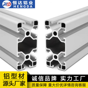 โปรไฟล์อลูมิเนียมอัลลอย 4080 เกรดอุตสาหกรรม 6063 T5 สำหรับโครงเครื่องจักรหนัก มาตรฐานยุโรป - Product Image 2