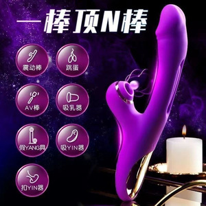 Vibrador Daphne de 3ª Generación, 25x4x6cm, Simulación de Pene con Estimulación del Punto G para Adultos - Product Image 6