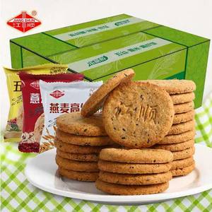 <span class=keywords><strong>Galletas</strong></span> <span class=keywords><strong>para</strong></span> diabéticos Sufar, <span class=keywords><strong>galletas</strong></span>, sin Sufar - Product Image 6