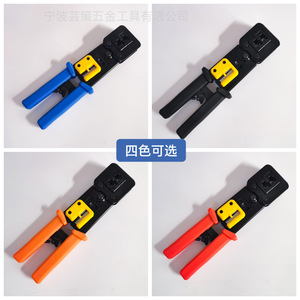 Herramienta de crimpado 6P 8P RJ12 RJ45, pelacables y cortador con palanca para cable de red - Product Image 3