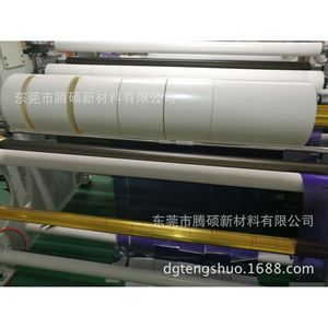 Tpu Interior Car Film Self Healing Single Color For <b>Door</b> Bowl <b>Trim</b> Protection - Product Image 4