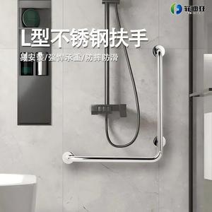 Barra de apoyo en forma de L para baño Fidia, 600x700 mm, acero inoxidable, mango de seguridad para acceso al inodoro - Product Image 4