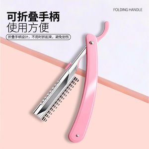 Stainless Steel Eyebrow Trimmer With Protection Net For Beginners Safe Shaping <b>Tool</b> 14 Size - Product Image 5