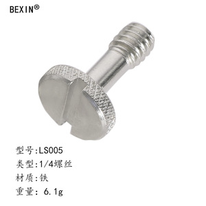 Bexin Thumb Screw 1/4 Inch Iron Twist Lock For <b>Digital</b> <b>Camera</b> Tripod Mount - Product Image 5