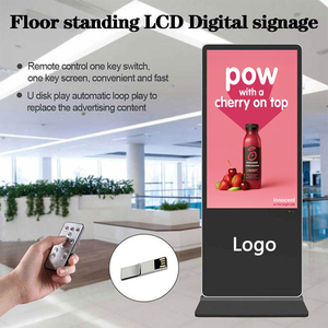 Đen Android dọc kiosk <span class=keywords><strong>LCD</strong></span> kỹ thuật số biển và hiển thị tầng thường vụ quảng cáo Màn hình hiển thị - Product Image 4