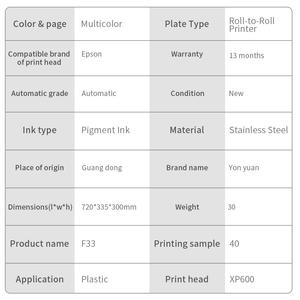 Impresora de Inyección de Tinta Digital DTF para Camisetas YONYUAN de 30 cm para Cabezal de Impresión Epson XP600, Tinta de Pigmento, 1 Año de Garantía, Portátil, Auto-Dúplex - Product Image 6