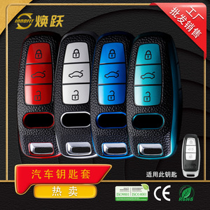 ปลอกกุญแจรถยนต์ลายหนัง Huanyue เหมาะสำหรับ Audi A6L Q7 A4L S3 Q3 A3 Q2 ป้องกันการตกกระแทกและทนทานต่อการสึกหรอ ครอบคลุมเต็มรูปแบบ - Product Image 3