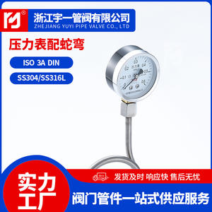 เกจวัดแรงดันไดอะแฟรมสแตนเลสแบบขายส่งจากผู้ผลิตที่มีชื่อเสียง ทนทานต่อแรงกระแทก ดีไซน์ยืดหยุ่น มีสินค้าพร้อมส่งจำนวนมาก - Product Image 4