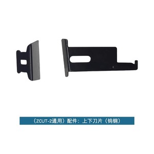 Distributeur de ruban adhésif Zcut 2, lame rotative en alliage de zinc et acier, matériau de coupe pour machine à découper - Product Image 2
