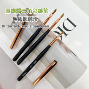 Pinceau à ongles papillon triangulaire en nylon pour salon de manucure, stylo de peinture pour motifs floraux en gel - Product Image 4