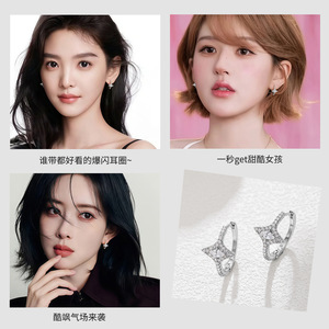 ต่างหูดินเล่ สตาร์ ฮูปประดับเพชรคิวบิกเซอร์โคเนียสังเคราะห์ คุณภาพสีคงทนสูงสำหรับผู้หญิง - Product Image 3