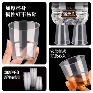 Gobelet jetable pour avion, en plastique transparent épaissi, 145 ml, 180 ml, 230 ml, pour voyage, gobelet en PP résistant et transparent - Product Image 5