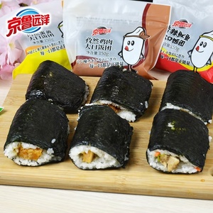 <span class=keywords><strong>Sushi</strong></span> Picante Listo <span class=keywords><strong>para</strong></span> Comer, Bocadillo Asiático Saludable Halal, Nigiri Japonés Congelado, Rollo <span class=keywords><strong>de</strong></span> Arroz con Algas, <span class=keywords><strong>para</strong></span> Niños y Adultos, Envasado al Vacío - Product Image 1