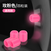 Nouveaux capuchons de valve de pneu universels fluorescents pour vélos et voitures, compatibles avec les vélos Cat