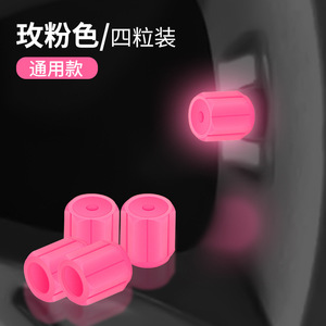 Nouveaux capuchons de <span class=keywords><strong>valve</strong></span> de pneu universels fluorescents pour vélos et voitures, compatibles avec les vélos Cat - Product Image 4