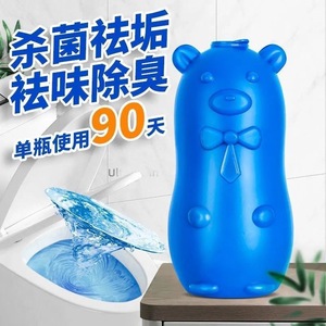 Little Bear Toilet Cleaner 150g Solid Disposable Deodorizer For Toilet - Product Image 1