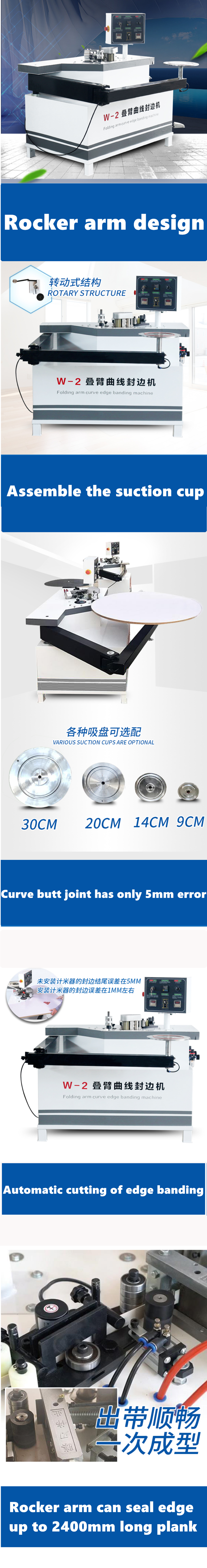 Small-sized rocker, curved and straight line multifunctional woodworking machine