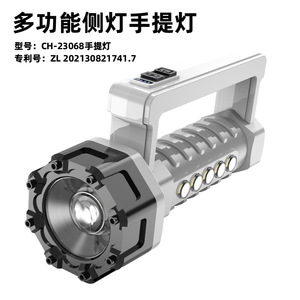Ch-23068 โคมไฟมือถือ 197 มม. ไฟฉาย LED พร้อมการชาร์จไมโครยูเอสบีสำหรับตั้งแคมป์ตกปลาไฟส่องสว่างสำหรับการลาดตระเวน - Product Image 4