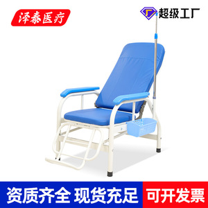 Hospital Chair Foldable <b>Reclining</b> Infusion Chair With Wheels For Patient Caregiver Use - Product Image 4