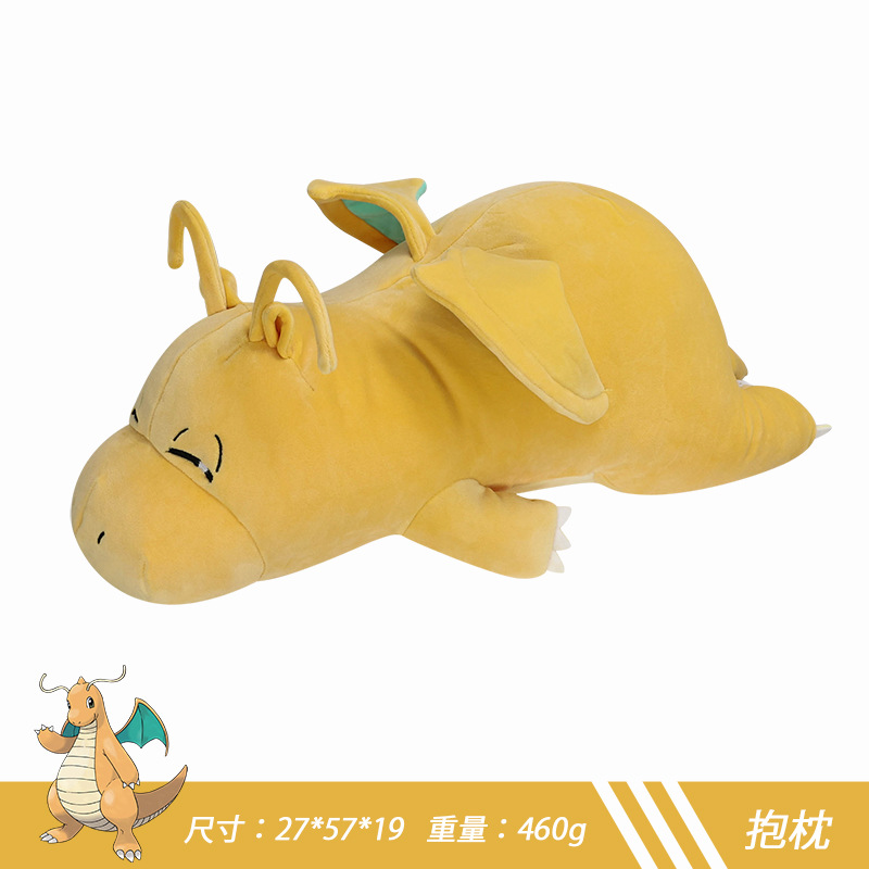P06-57cm